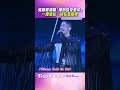 KKBOX風雲榜／吳建豪飆唱「撞倒麥克風架」　一度尷尬：現在怎麼辦｜TVBS新聞@TVBSNEWS01