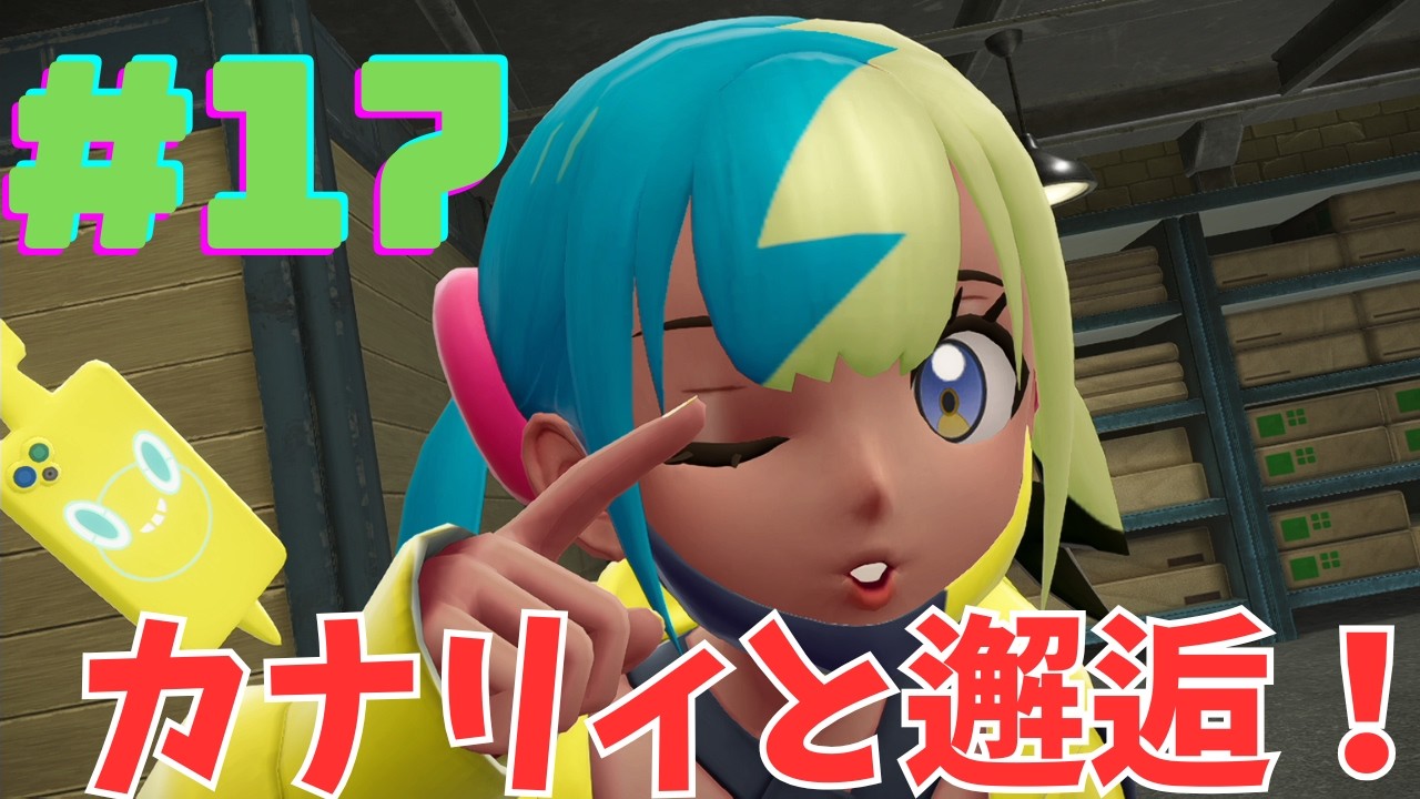 カナリィクイズ！？クイズに正解してカナリィとランクアップ戦を行え！！！！