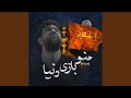 منو بازی دنیا منو بازی دنیا
