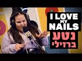 נטע ברזילי NAILS רדיוס 100FM מושיקו שטרן mp3