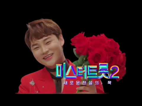 🎁*23년도엔큰별박서진닻별*사랑의메세지*미스터트롯2새역사*세계스타*송년회새해인사와12월22일밤10시본방사수