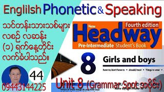 New Headway Pre-Intermediate Student's Book, 4th Edition: Unit. 8 - Girls and boys (Grammar spot)