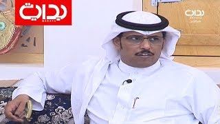 قصيدة عن العفو ـ سعيد الرمضاني | #زد_رصيدك36