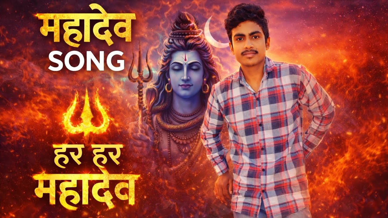 Har Har Mahadev Rap | Mahadev Bhakti Rap Song | Shiv Shankar Rap | New ...