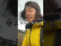 ショッピングカートで日本一周325日目
