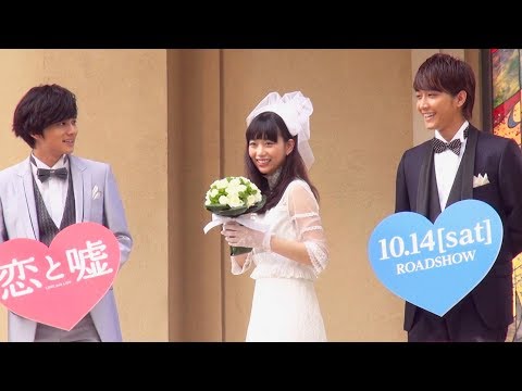 ウェディングドレス姿の森川葵に、タキシード姿の北村匠海と佐藤寛太がプロポーズ！