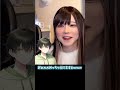 【両声類】鬼滅の声マネしあえるお兄さん♡【じゅら切り抜き】