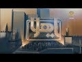 ياهلا 7 سبتمبر 2017