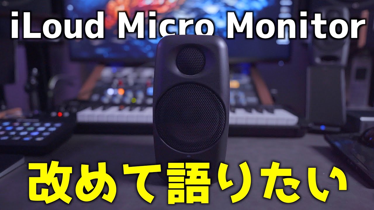 Honestly, I want to talk about the iLoud micro monitor again now