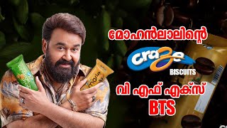 Mohanlal's & Shrikumar Menon's Craze Biscuits VFX BTS | VFX Break Down | COCONUT BUNCH