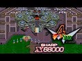 X68000   ajax  full game