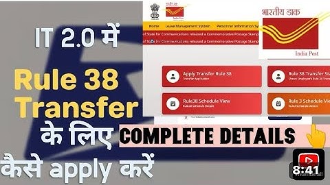 How to apply for rule 38 transfer in I.T 2.0!  Post office rule 38 transfer 