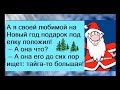 Вчера с корпоратива, я возвращалась как СНЕЖИНКА.... МЕНЯ КРУЖИЛО И Я ПАДАЛА. Юмор дня.