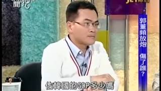 新聞挖挖哇：終結22K20140512-4