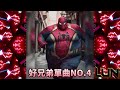 芭比 使勁搖 Remix DJ Lun Xc 獨家專用 2025 極致終極版 芭比 使勁搖 Remix DJ Lun Xc 獨家專用 2025 極致終極版