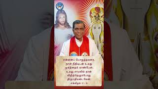 Jerusalem Prayer Line on 23/April/2026 || JRC