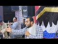 يارسول الله حبيبنا جوده عالية ليلة سيدي حماد التوني الساحة