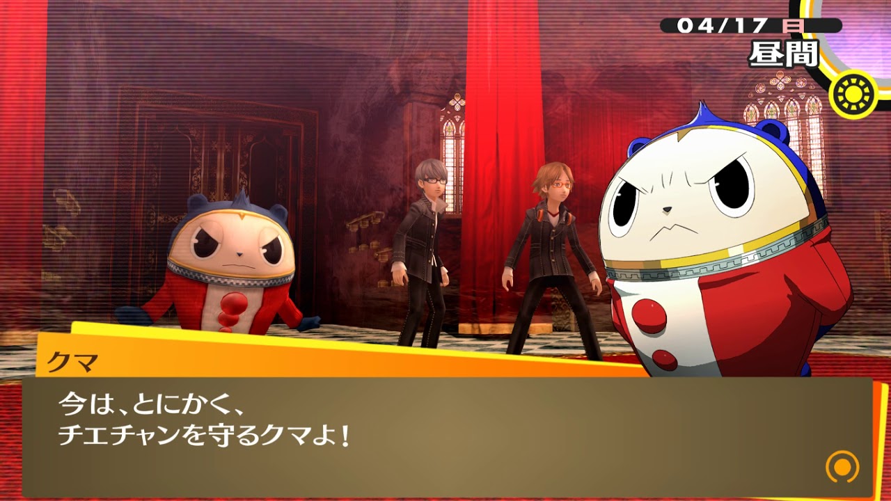 たかネコのペルソナ4 ザ ゴールデン 攻略に挑戦 ４話 千枝の影 Youtube