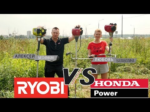 Сравнение мотокос RYOBI и HONDA. Нужен ли электростартер?