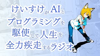 opus4.8がどのようにポンコツなのか解説します