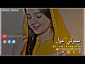 Stargy Ghazal New Song 2022 سترگی غزل Studioghazal Stargyghazal 