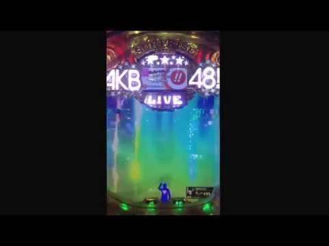 ぱちんこAKB48 じゃんけん大会裏ボタン成功&虹色炎