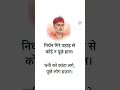 yahi sachaai h😢😢