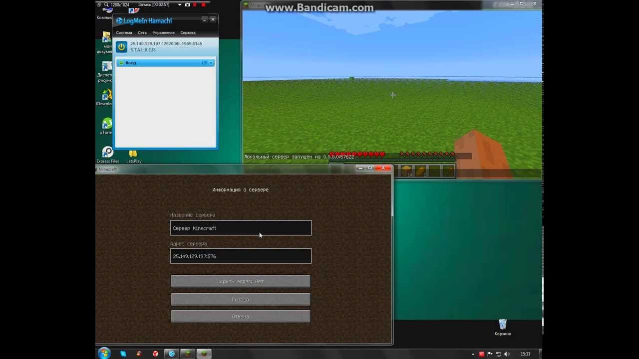 Майнкрафт через хамачи. Как играть в майнкрафт через хамачи. Как поиграть по сети в майнкрафт через хамачи. Как играть в майнкрафт по сети с другом по хамачи. Как играть с другом без хамачи