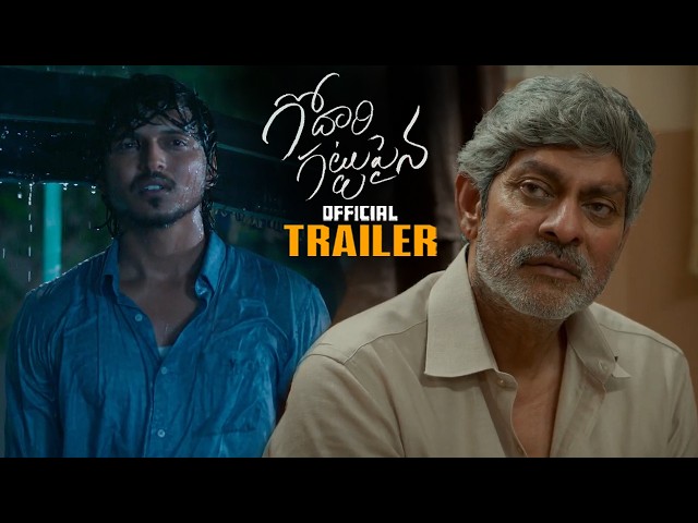 Godari Gattupaina Movie Official Trailer || Sumanth Prabhas || Nidhi Pradeep || Jagapathi Babu || HC