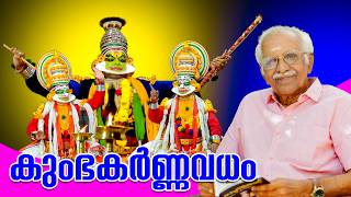 KUMBHAKARNA VADHAM KADHAKALI -PROF.P.N.UNNIKRISHNAN POTTY
