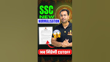 😀 SSC New Normalisation Analysis | अब गिरेगी Cutoff 👏 | Shubham sir #ssc #cgl #normalisation #rbe