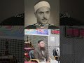 محاكاة للشيخ كامل Shorts 