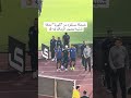 ضحكة مستفزه من كهربا لحظة شتيمة جمهور الزمالك ليه