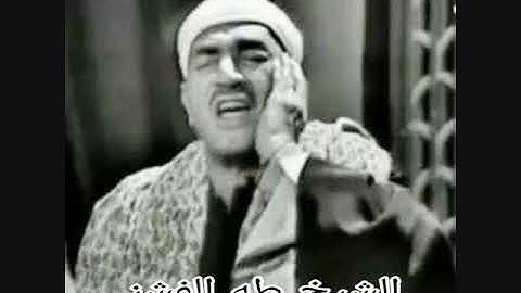 الشيخ طه الفشني- سورة الاحزاب