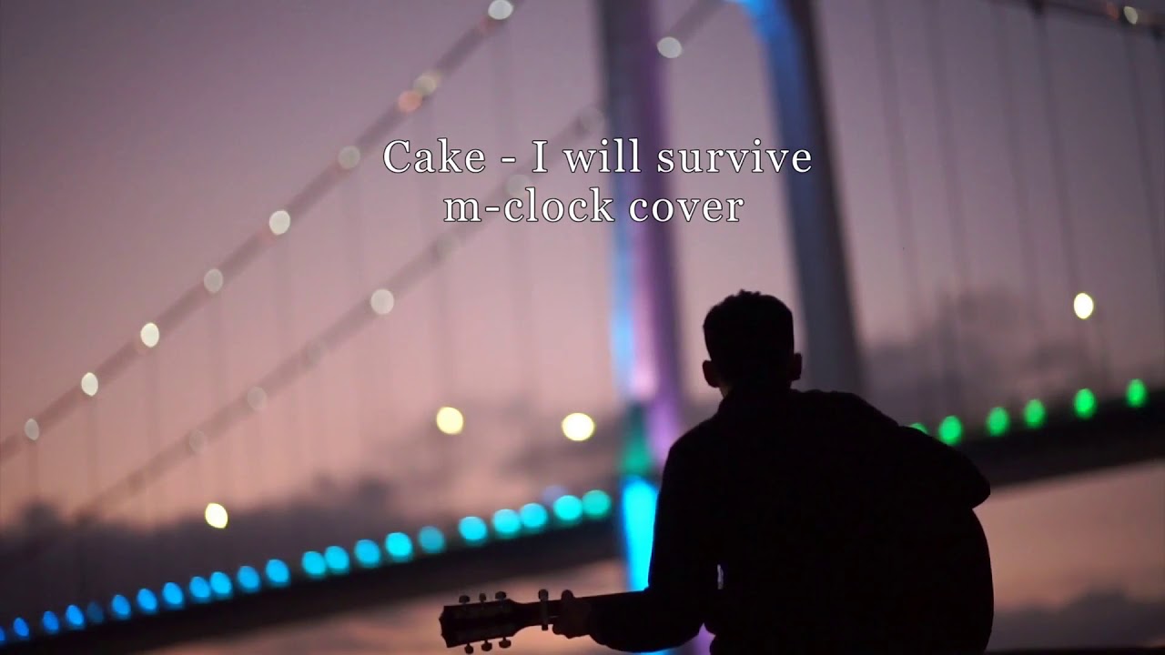 I will survive cake (엠클락 커버) YouTube