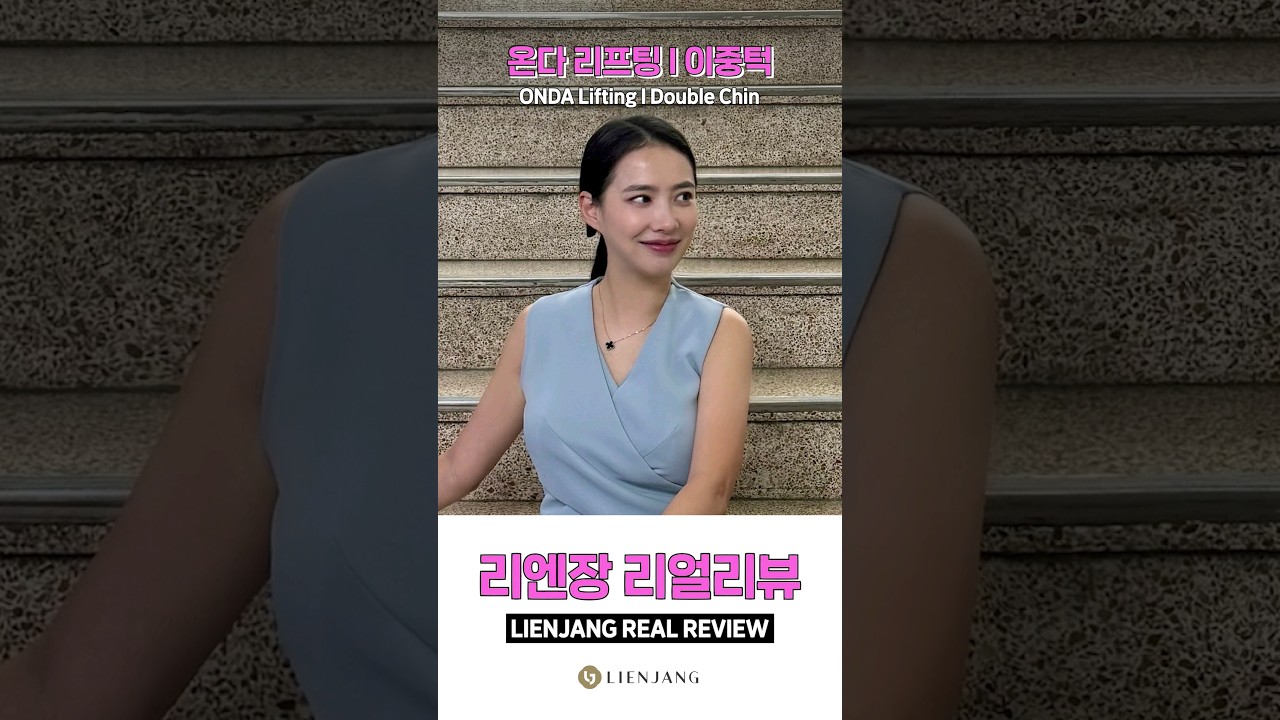 Лиенжан гоо сайхны мэс заслын эмнэлэг Онда Лифтинг