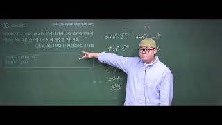 2014년 6월 고2 모의고사 수학 A형 30번