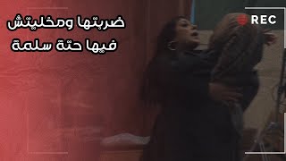 ريم مستفزة أوي 😂😂.. بس طنط ماسبتهاش غير لما ضربتها وخلتها انهارت 💪💃  | ريم و الحريم | الحلقة 6