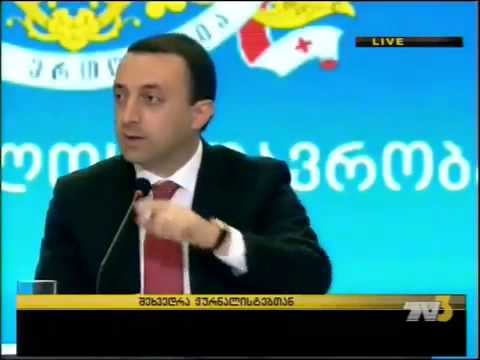 გელა მთივლიშვილი VS ირაკლი ღარიბაშვილი