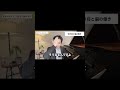 【10秒診断】「利き目」どっち?これだけで脳の使い方がバレます。