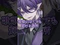 一日だけ事務所に入れるならどこがいいですか？【ASHMEa】 #shorts