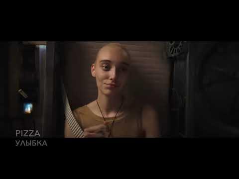 Pizza улыбка девушка из клипа. клип улыбается. клип улыбка. улыбка бога. пицца улыбка клип.