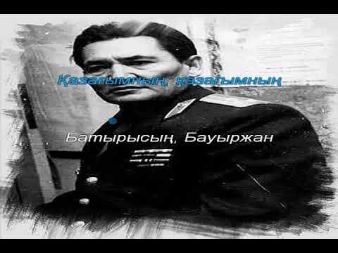 Қожайын баулар құл бейне Қожайын баулар құл бейне