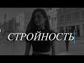 КАК РАЗОГНАТЬ МЕТАБОЛИЗМ | быстро похудеть | есть и не толстеть | красивая фигура💔