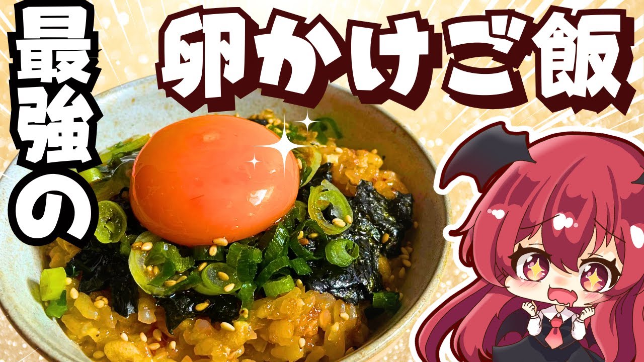 Slow Cooking] This is addictive! I tried making the ultimate