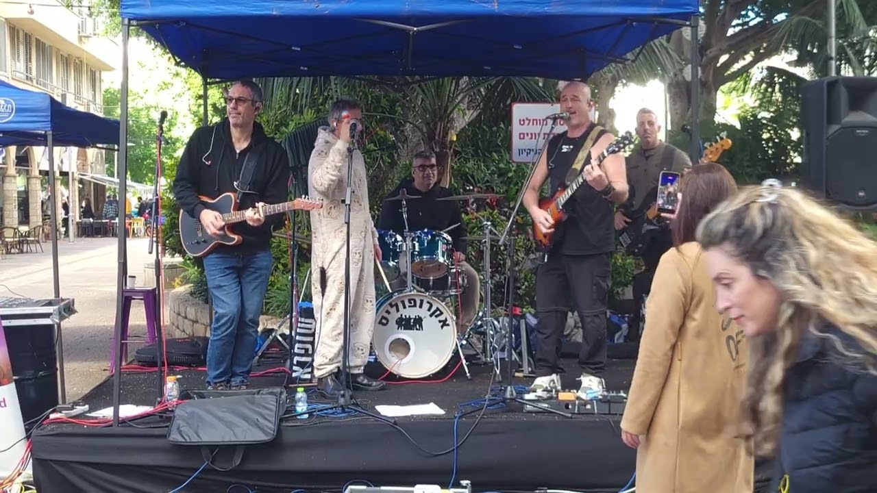 אקרופוליס, הרצליה - Acropolis - Hotel California