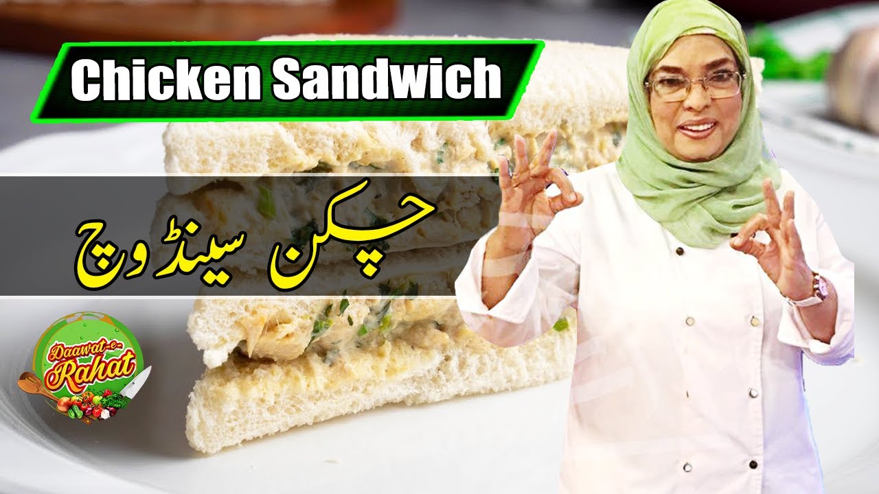 Chicken Sandwich | Chef Rahat | Daawat e Rahat | 16 May 2022 | AbbTakk | BB1F