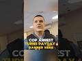 Cop arrest leads to a major legal payout🔥