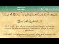 Juz 2 | Quran | Sheikh Mishary Rashid Al-Afasy | Arabic English Translation | Para 2 قرآن