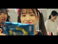 TEBASAKI SENSATION SUMMER OF '23(手羽先センセーション 2023年夏 DIGEST MOVIE)【手羽セン】